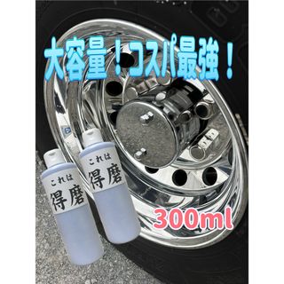 新型スーパーグレート フロント泥よけ 前出しステー付き左右セットの