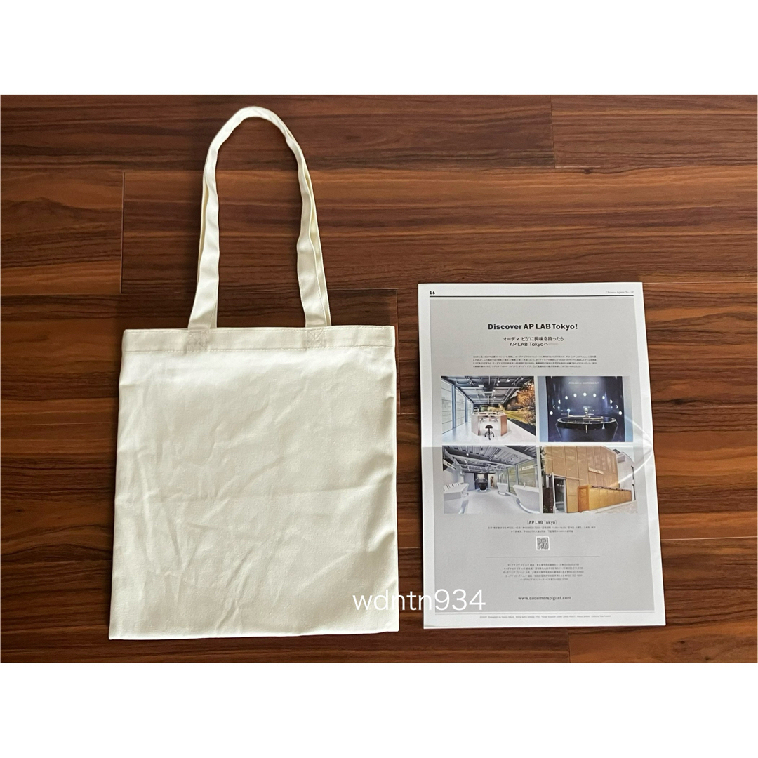 AUDEMARS PIGUET - オーデマピゲ150周年記念 非売品入場パストート