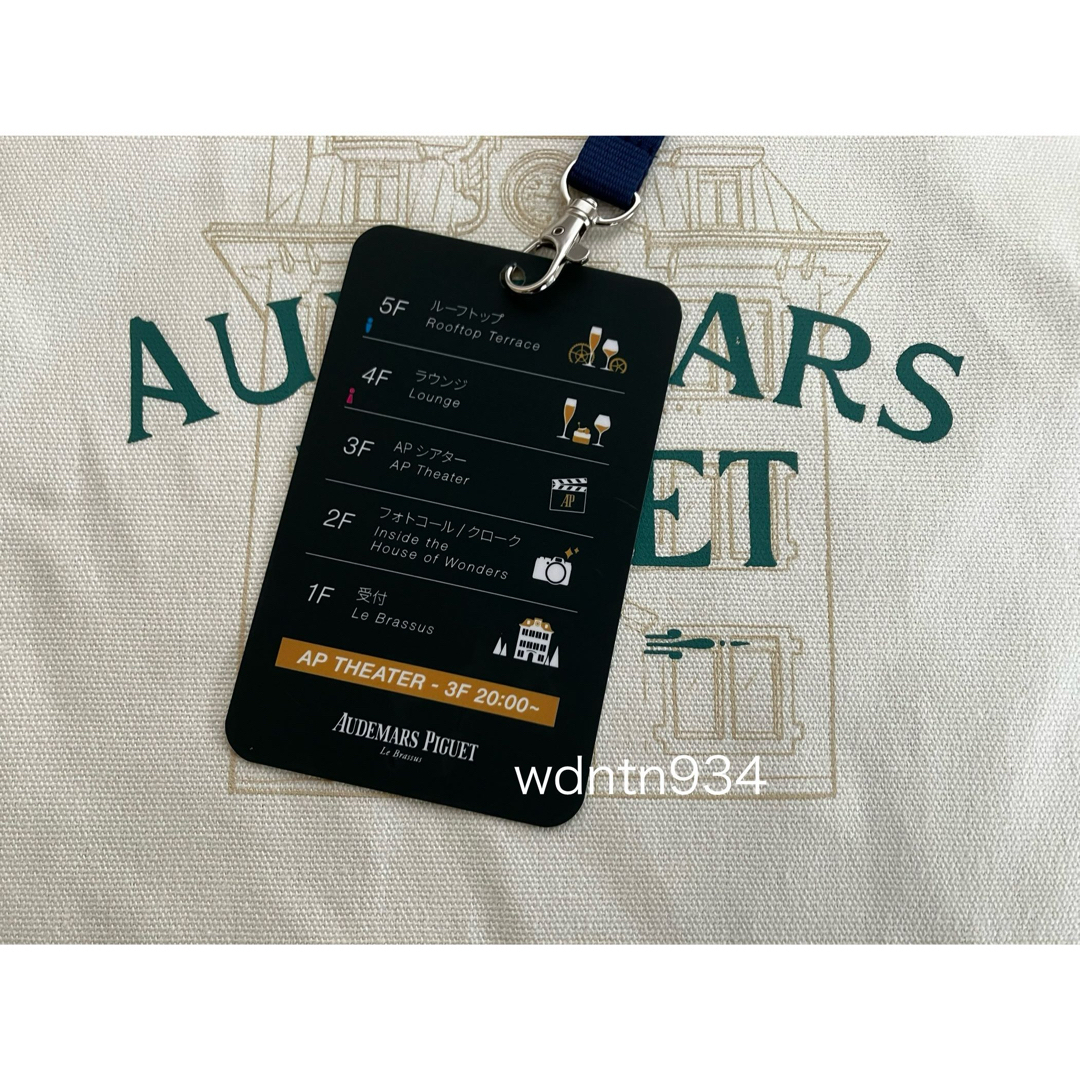 AUDEMARS PIGUET - オーデマピゲ150周年記念 非売品入場パストート