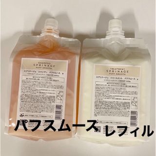 ARIMINO - コアミー M シャンプー1000ml/マスク1000g詰替セットの通販