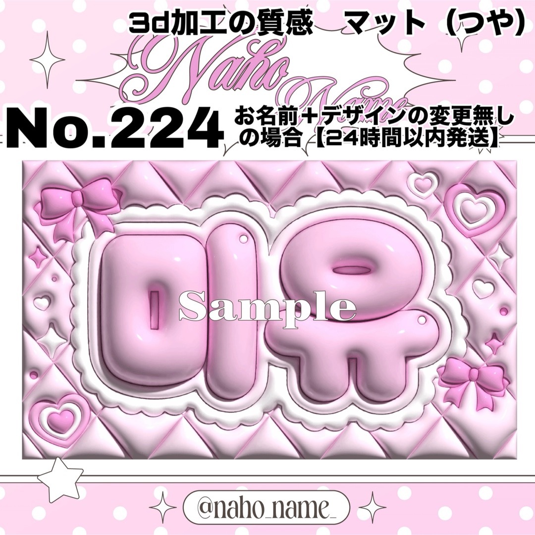 ネームボード オーダー 専用の通販 by naho＿name_｜ラクマ