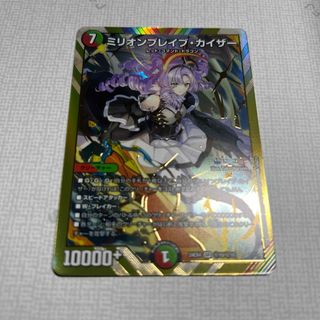 デュエルマスターズ ヴィヴィ プレイマット 限定 デュエルマスターズ