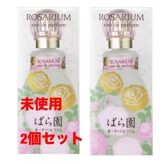 SHISEIDO (資生堂) - ☆廃盤香水☆希少レア☆資生堂リラクシング