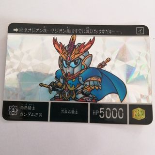 SDガンダム外伝 カードダス キラの通販 by MTのフリマショップ｜ラクマ