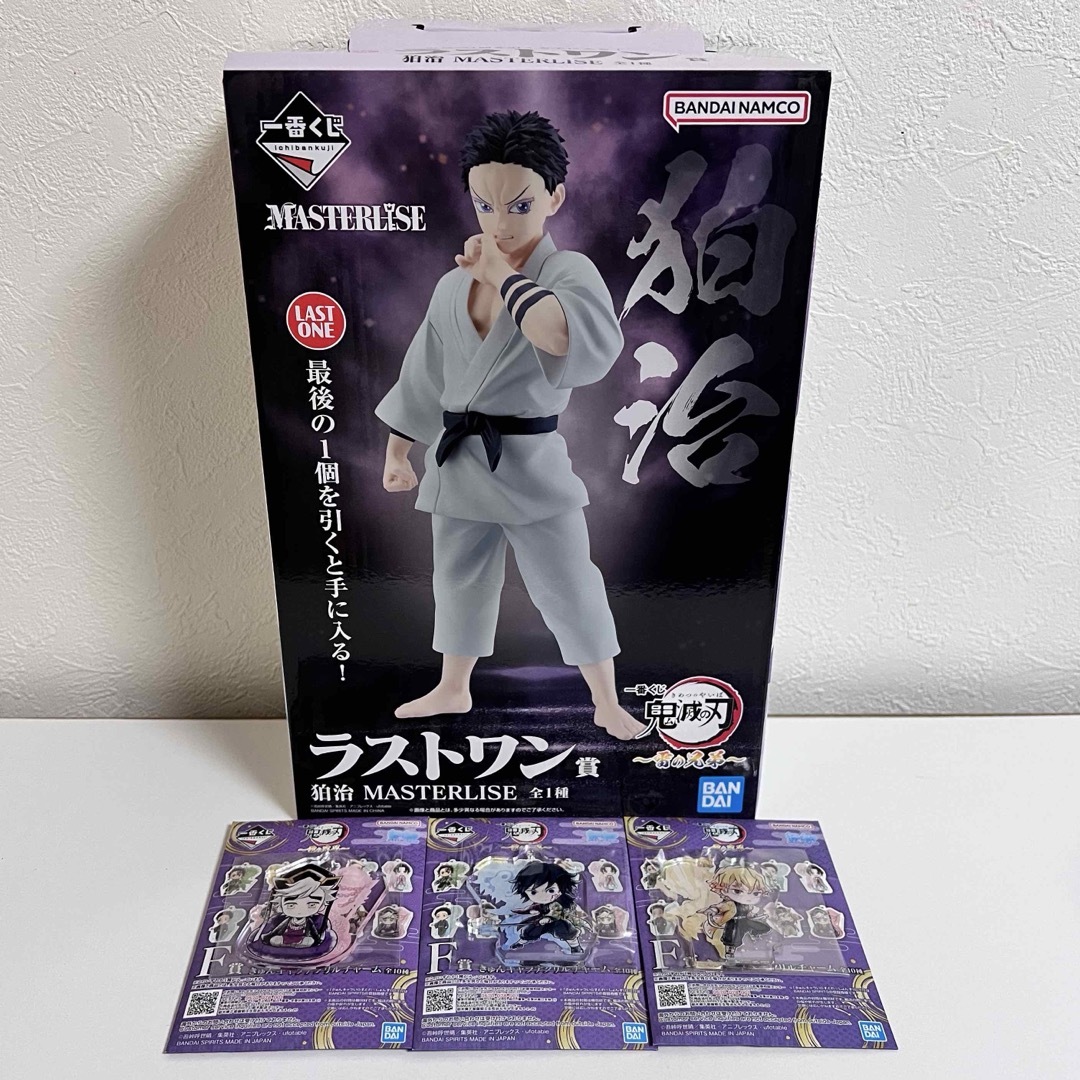 鬼滅の刃 狛治 フィギュア ラストワン賞 義勇 善逸 童磨