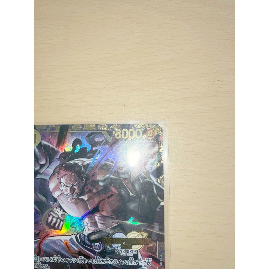 ONE PIECE - ⭐️必見‼️カタクリチャンピオンシップ2024 WAVE1 エリア