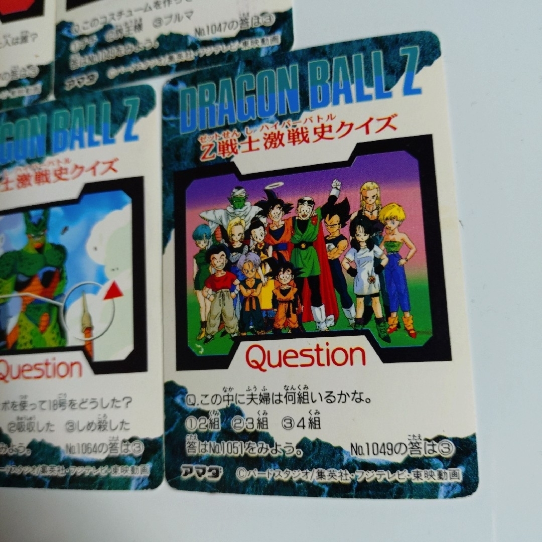 ドラゴンボール - ドラゴンボールカード PPカード アマダ 5枚セットの