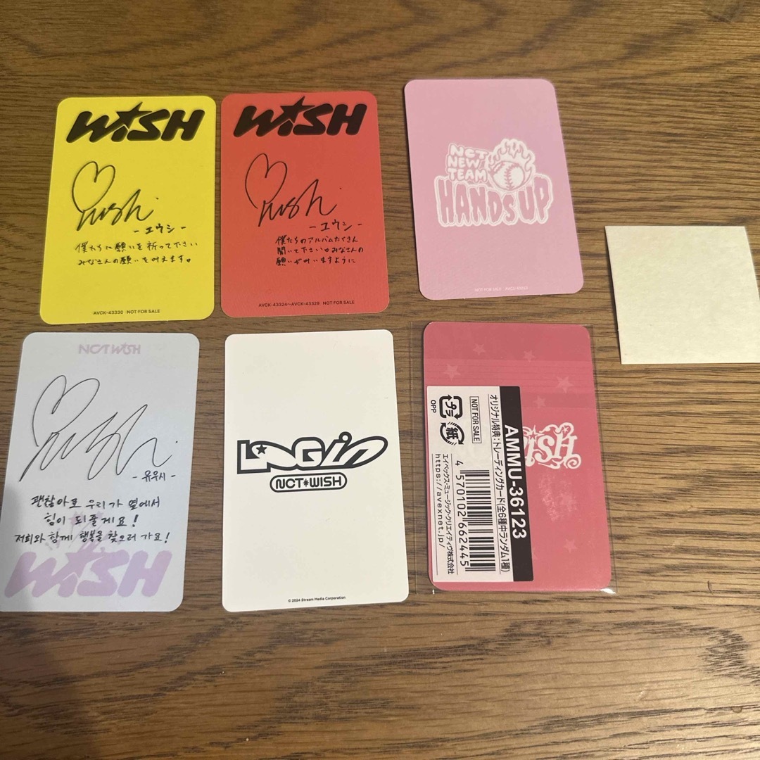 NCT - nct nctwish うぃし 勇志 ユウシ トレカ セット まとめ売り の