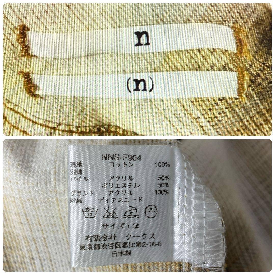 NUMBER (N)INE - 【キムタク着用モデル】リナンバーナイン オンブレ