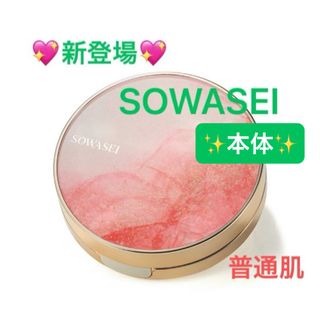 AVON - 【新品❤新製品】⭐️エイボン化粧品⭐️エタナール オーラ