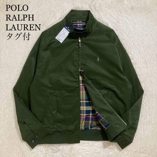 POLO RALPH LAUREN（ブルゾン ・ グリーン・カーキ/緑色系）のフリマ