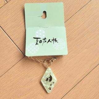 白泉社 - 【会長はメイド様 美咲 フィギュアストラップ】鮎沢美咲 藤原