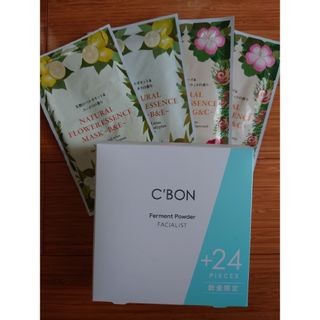 C'BON - シーボン フェイシャリスト ファーメントパウダーa 酵素洗顔