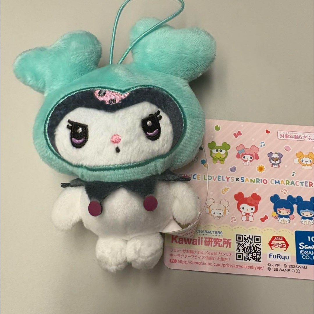 TWICE - TWICE サンリオ マスコット ぬいぐるみ ミナ MINA GIGO クロミ