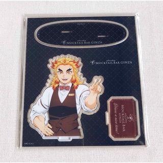 モクテル 煉獄杏寿郎のフリマアイテム一覧