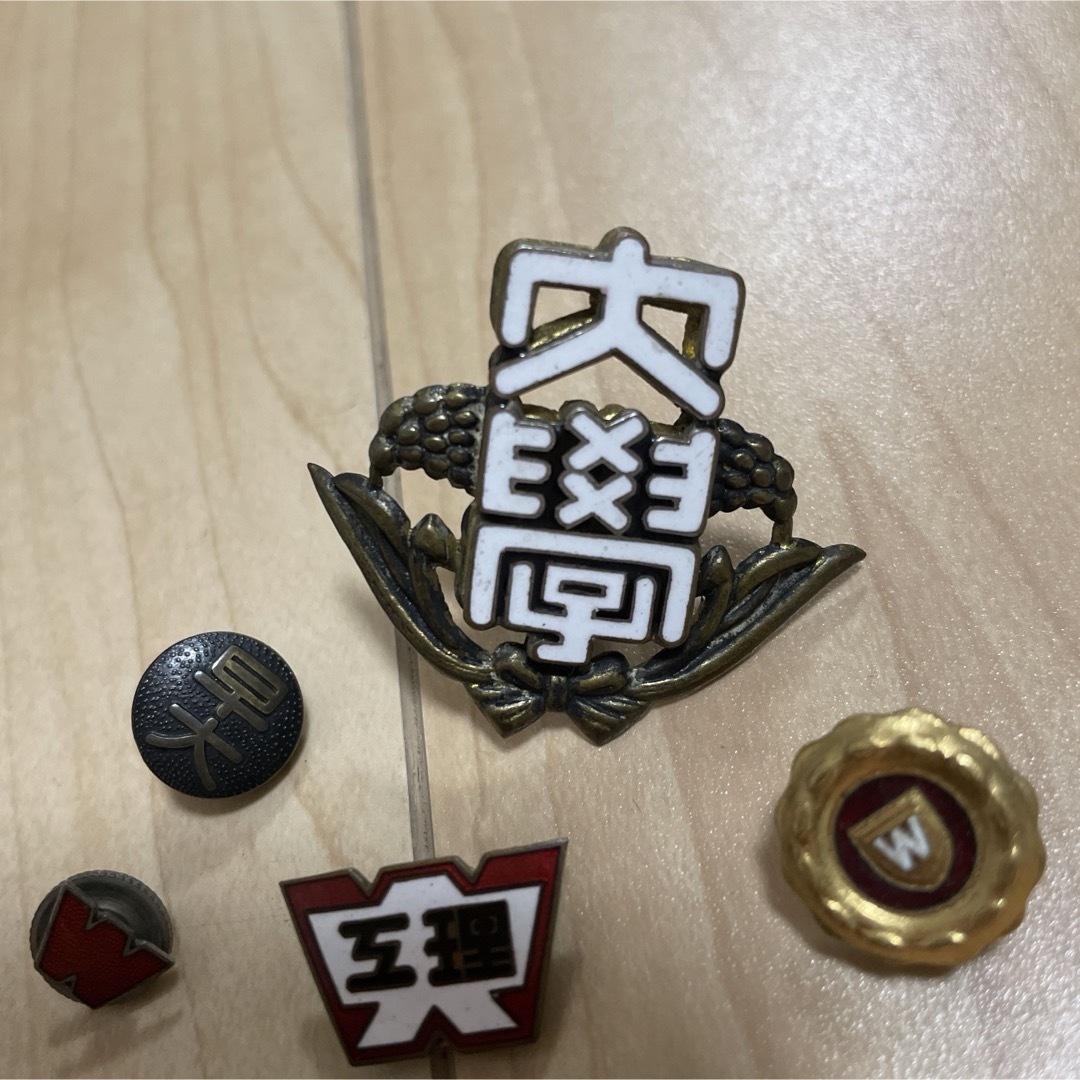 当時品】 早稲田大学 校章/徽章/バッジ希少品 まとめて売りの通販 by