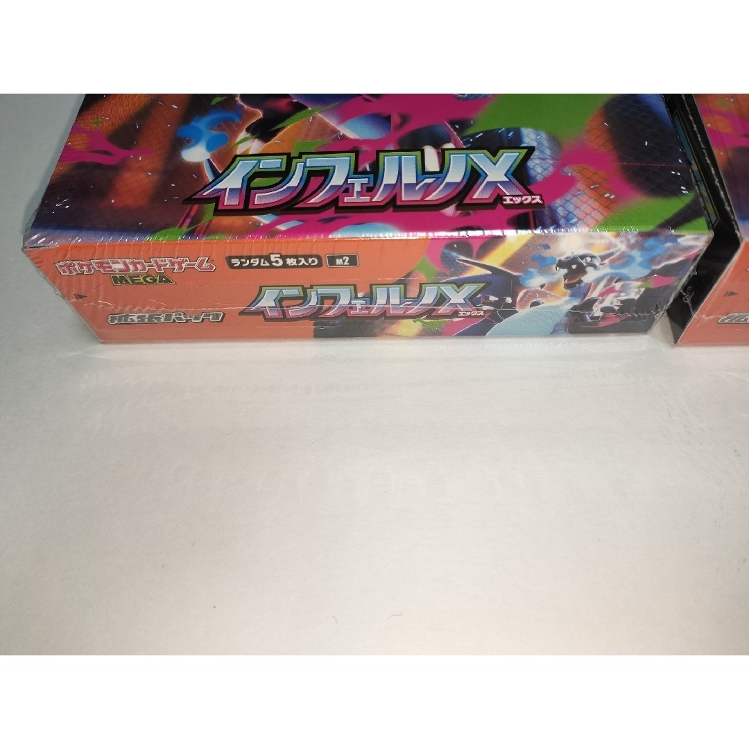 ポケモンカード インフェルノX 新品未開封 シュリンク付き 2box