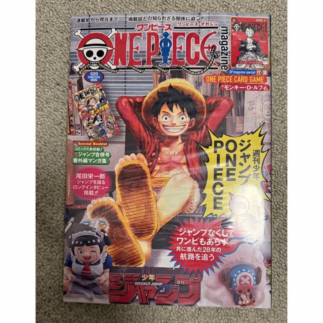 ONE PIECE - 新品未開封 ワンピースマガジン20号 ルフィ プロモカード