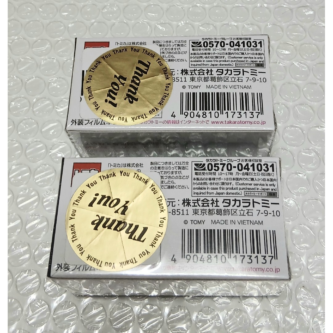 Takara Tomy - トミカ ミニカー 20台まとめセット 新品未使用品 未開封