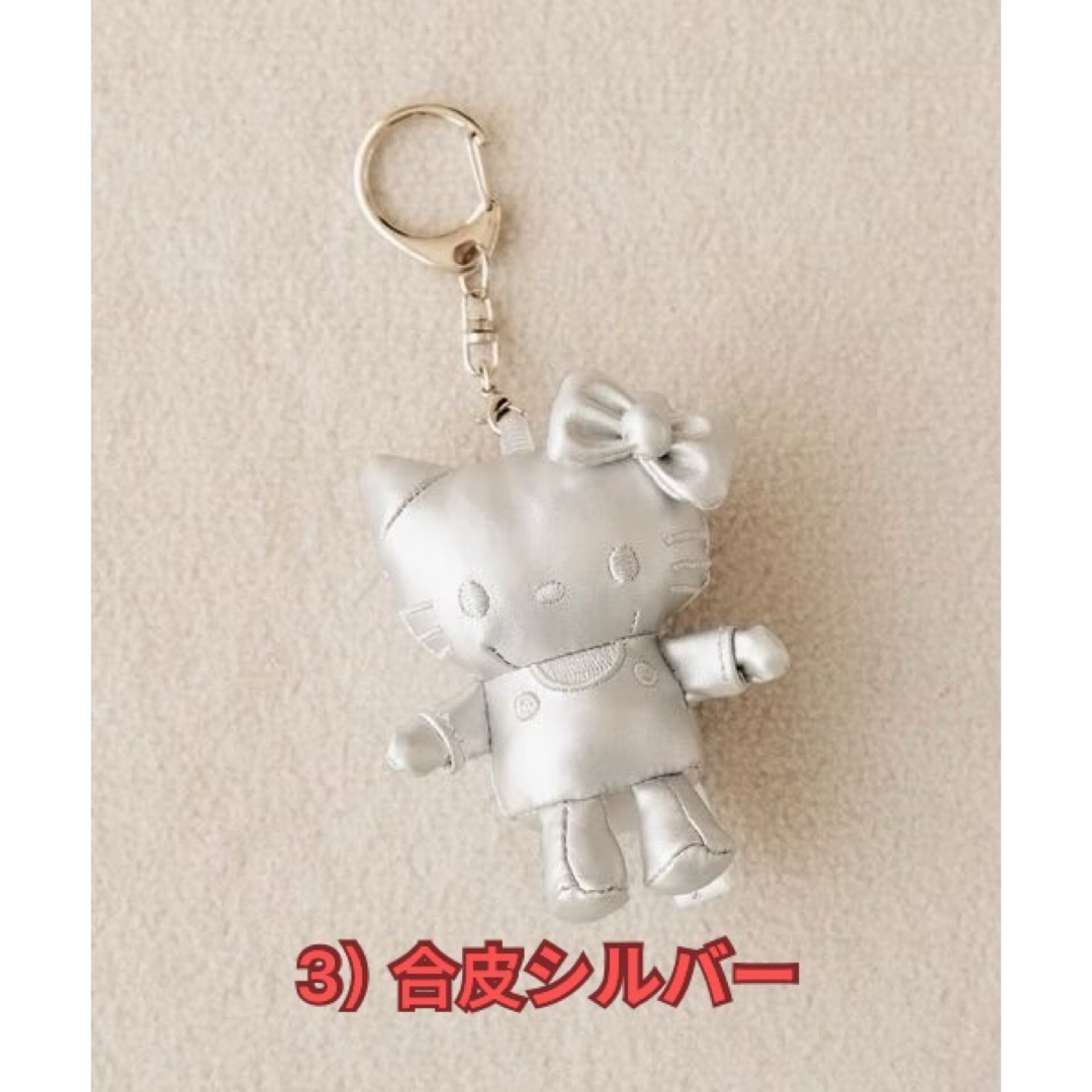 LOWRYS FARM - hello kittyハローキティLOWRYS FARMキーホルダー日焼け