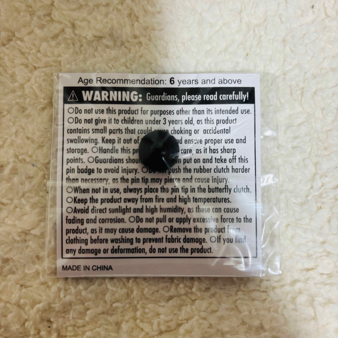 ポケモン - 【未開封】EXPO2025 大阪・関西万博 ポケモン ピカチュウ