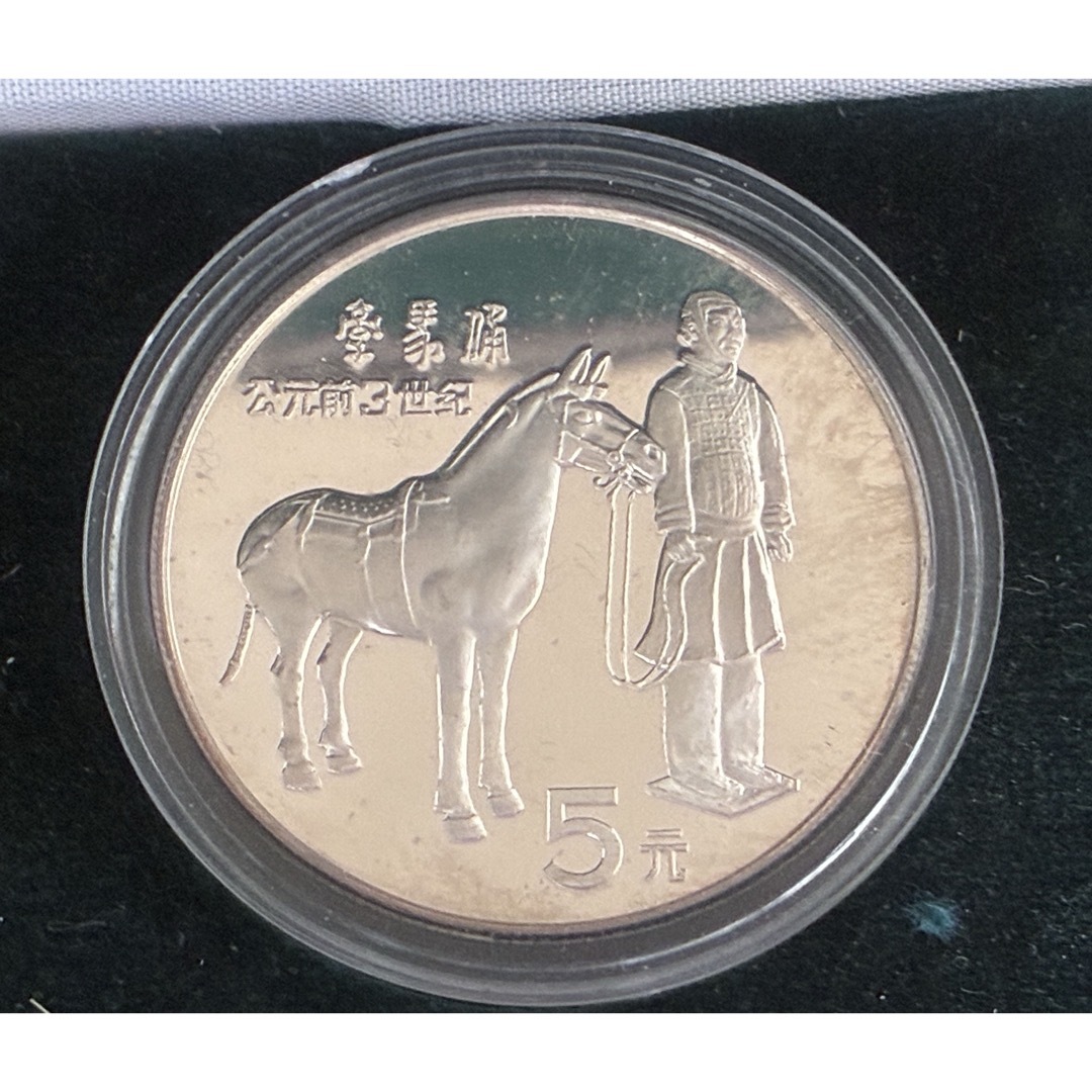 外国銀貨 中国歴史人物 1984 1985 2セット コインセット 硬貨セットの