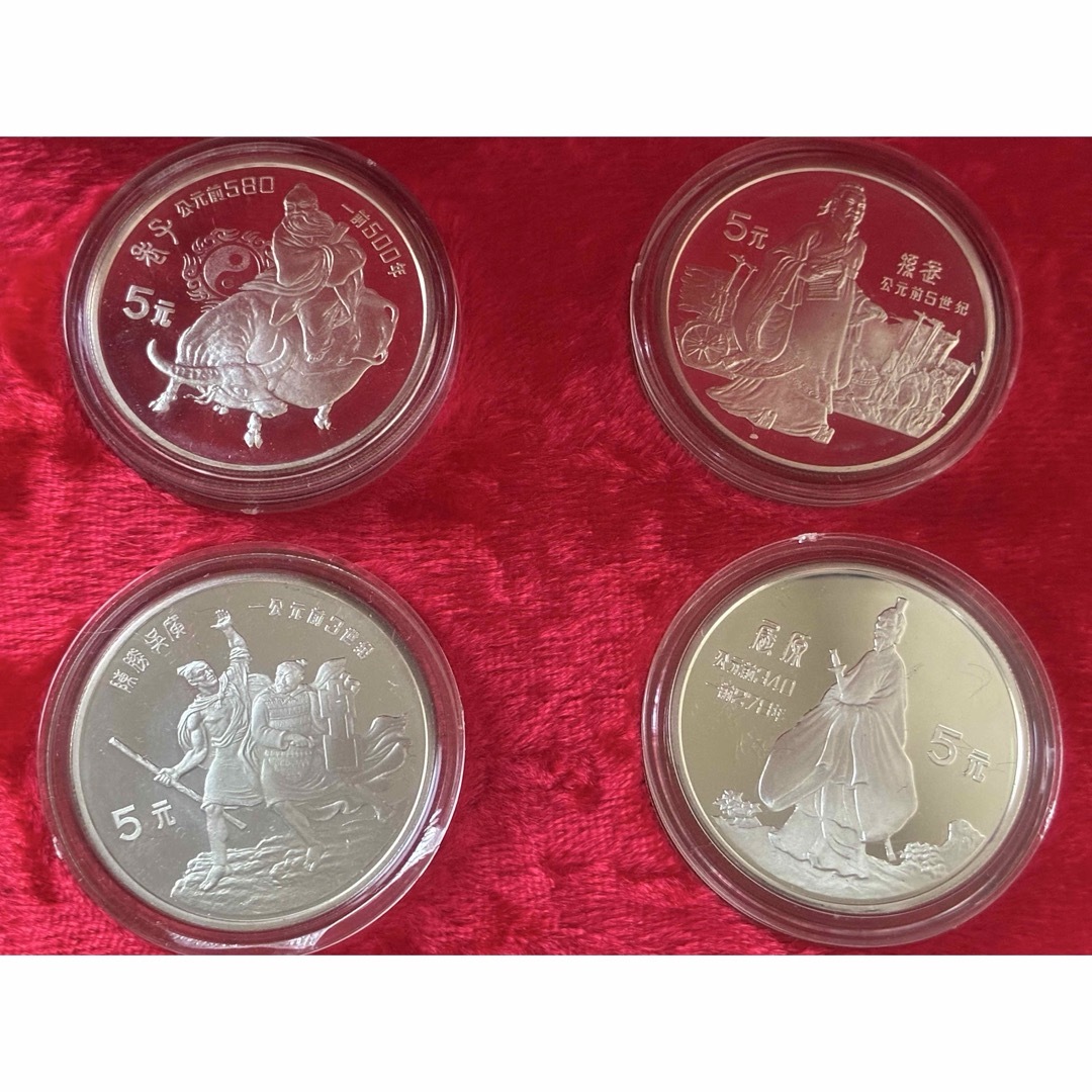 外国銀貨 中国歴史人物 1984 1985 2セット コインセット 硬貨セットの