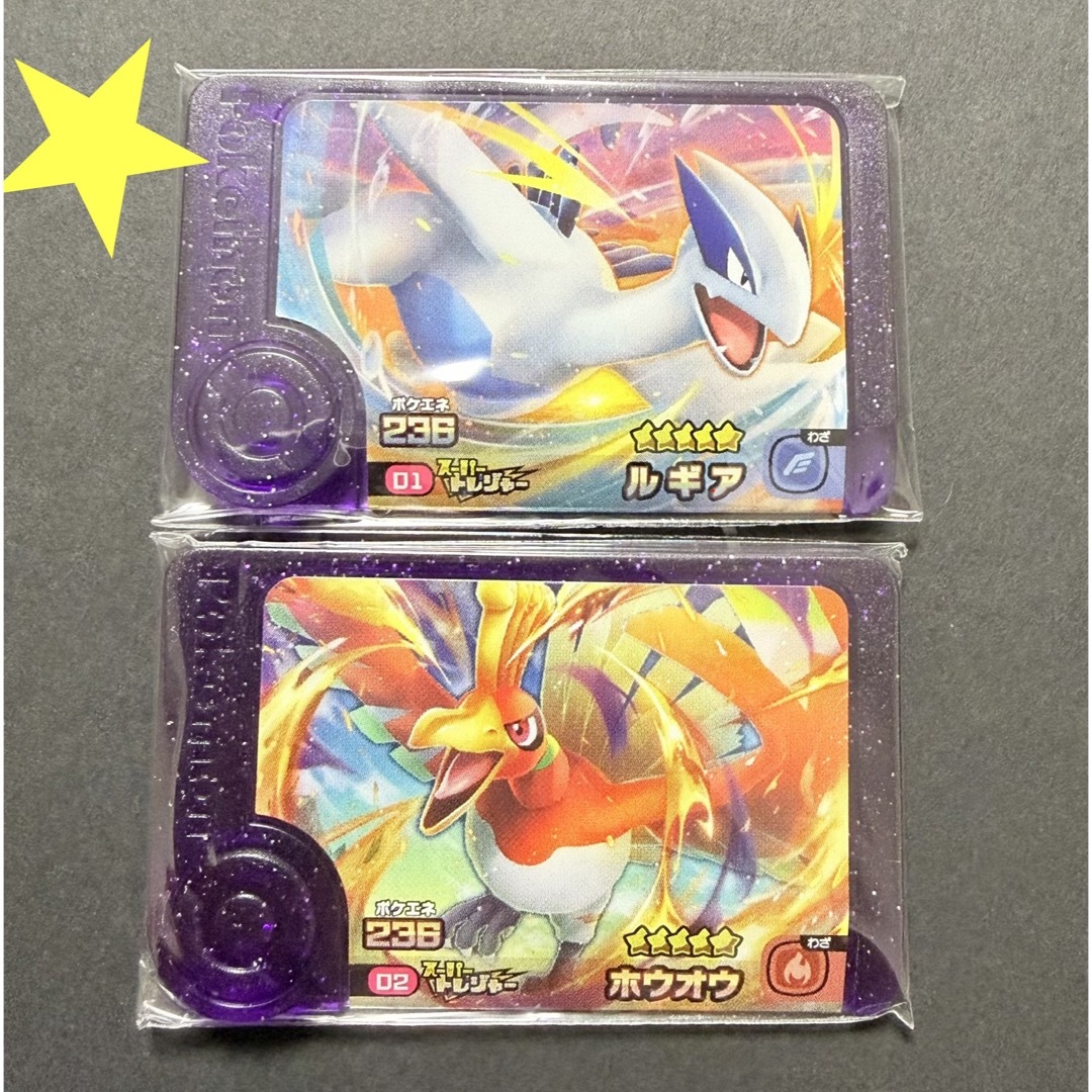 ポケモン - ☆美品 ポケモン フレンダ 0弾 ルギア ホウオウ セット