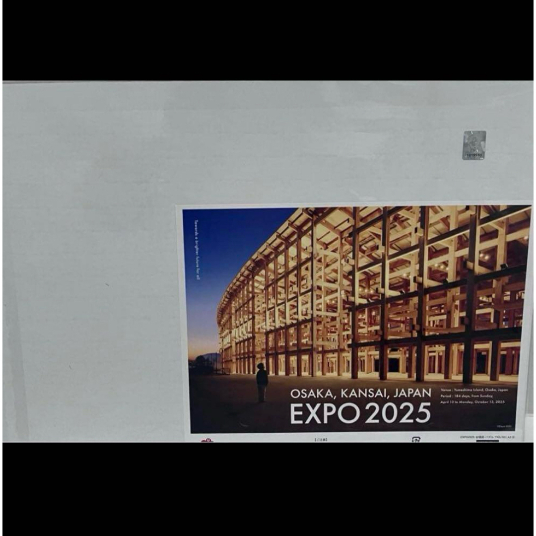 大阪 関西万博 ジグソーパズル 大屋根リング パズル 大屋根 リングの