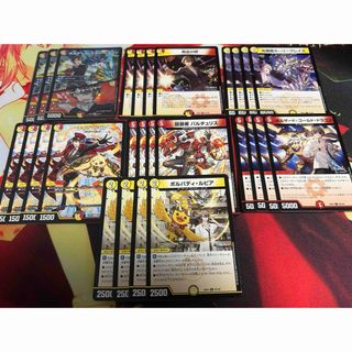 デュエルマスターズのフリマアイテム一覧