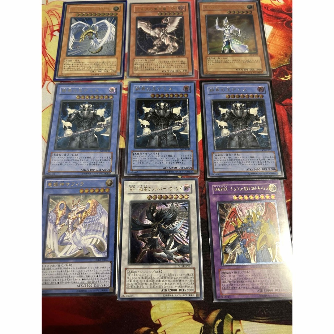 遊戯王 レリーフ まとめ売り 格安 18枚