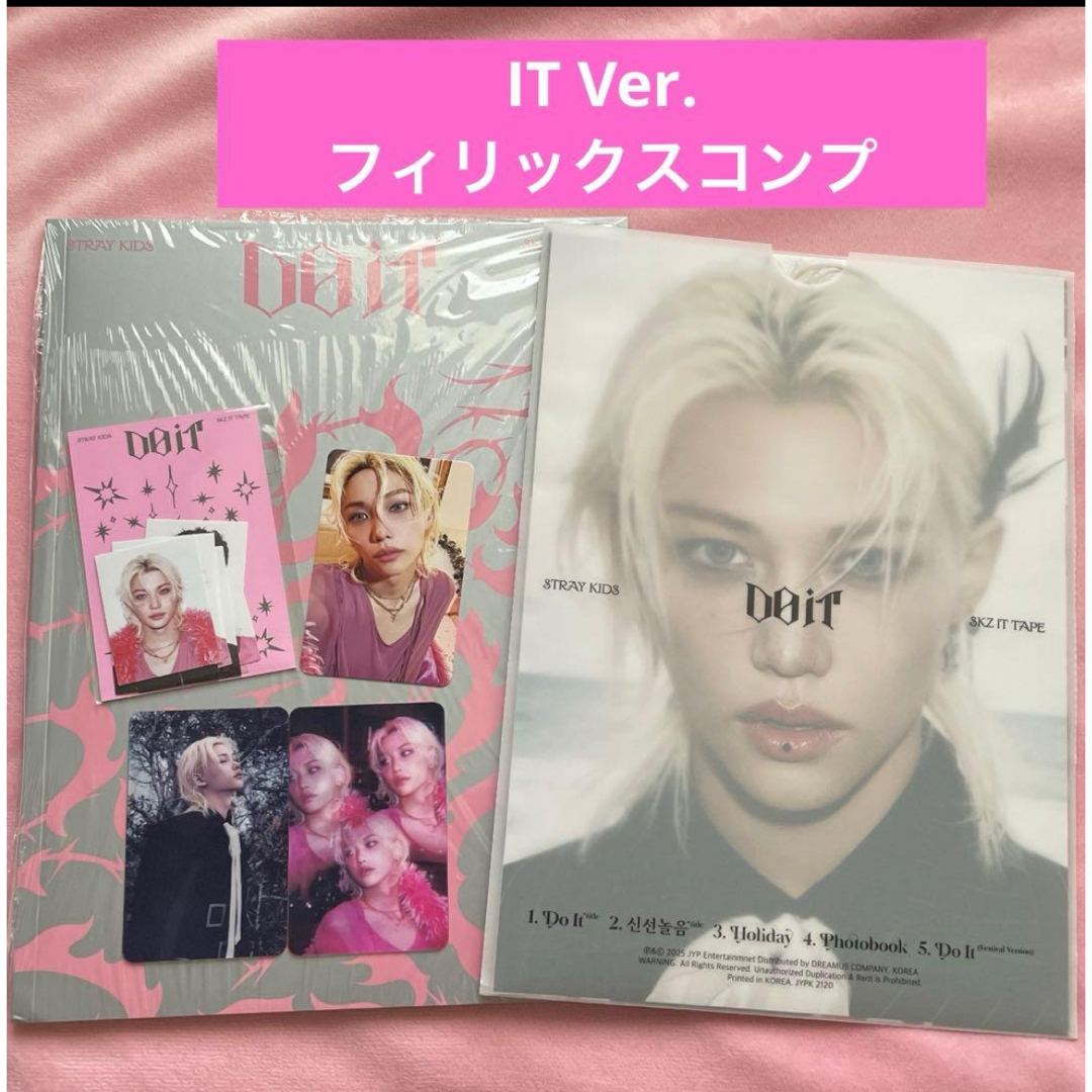 straykids フィリックス DO IT Target US 限定 トレカ Stray kids do