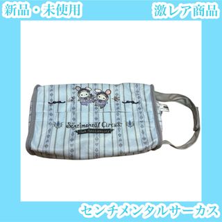 サンエックス - コリラックマティッシュカバーの通販 by Ae-li'sShop