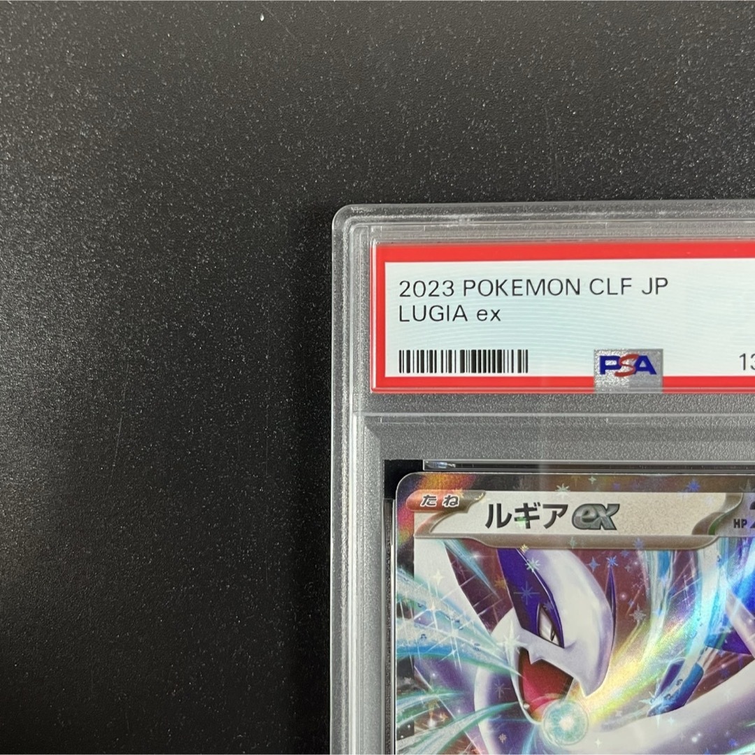 ポケモン - PSA10 ホウオウex ルギアex スイクンex 3連番 ポケモン