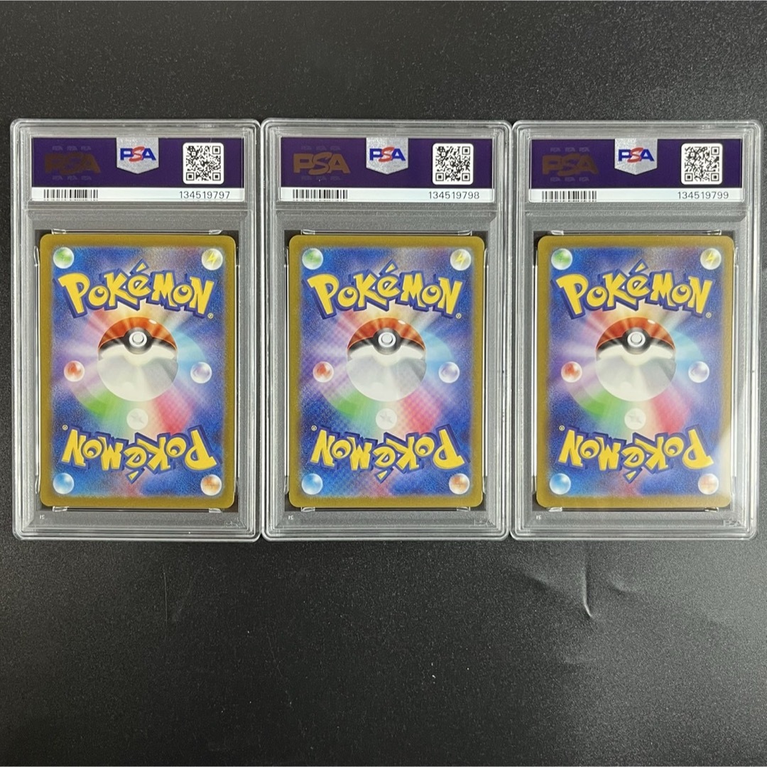 ポケモン - PSA10 ホウオウex ルギアex スイクンex 3連番 ポケモン