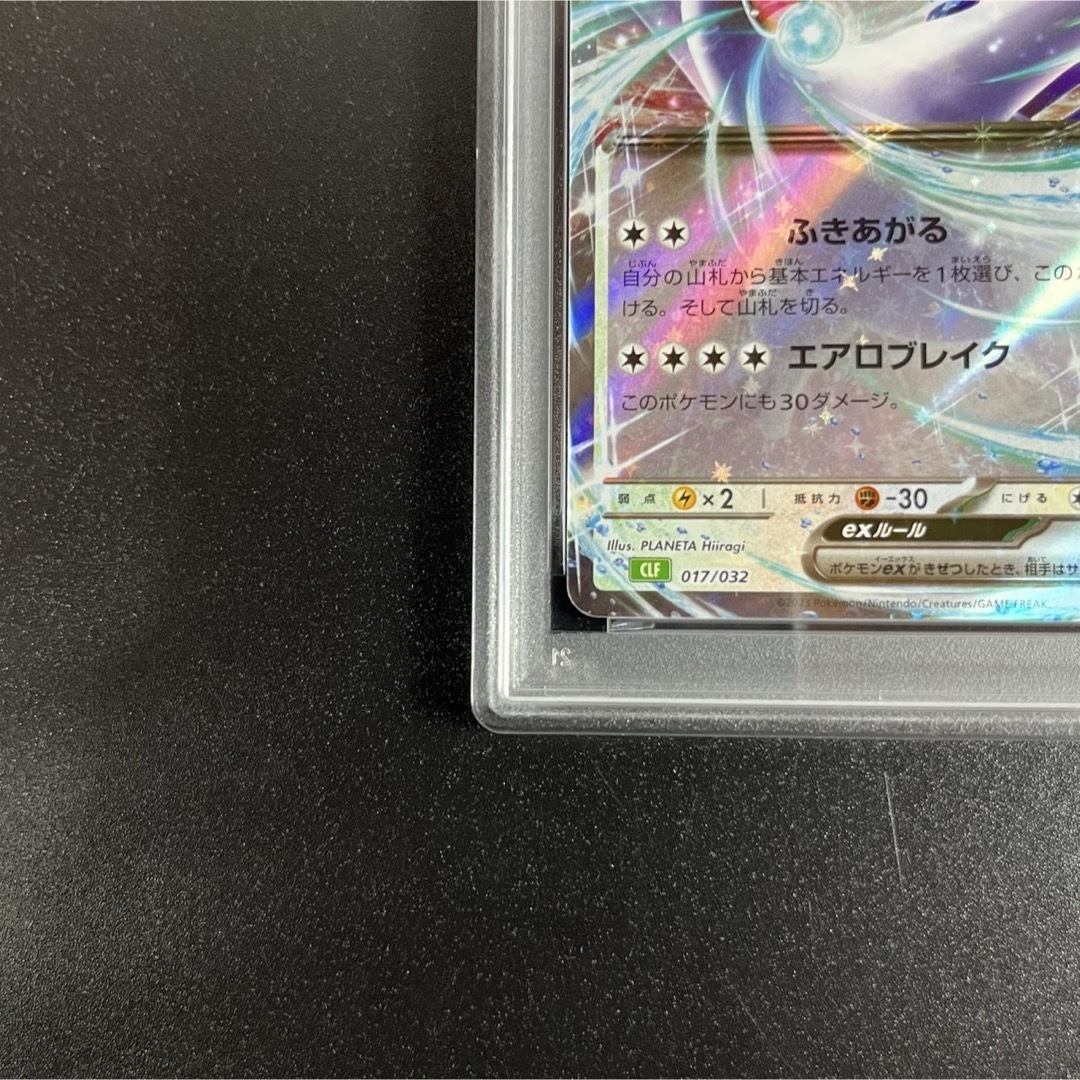 ポケモン - PSA10 ホウオウex ルギアex スイクンex 3連番 ポケモン