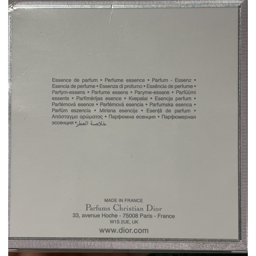 Christian Dior - ミスディオール エッセンス 80ml 新品未開封の通販
