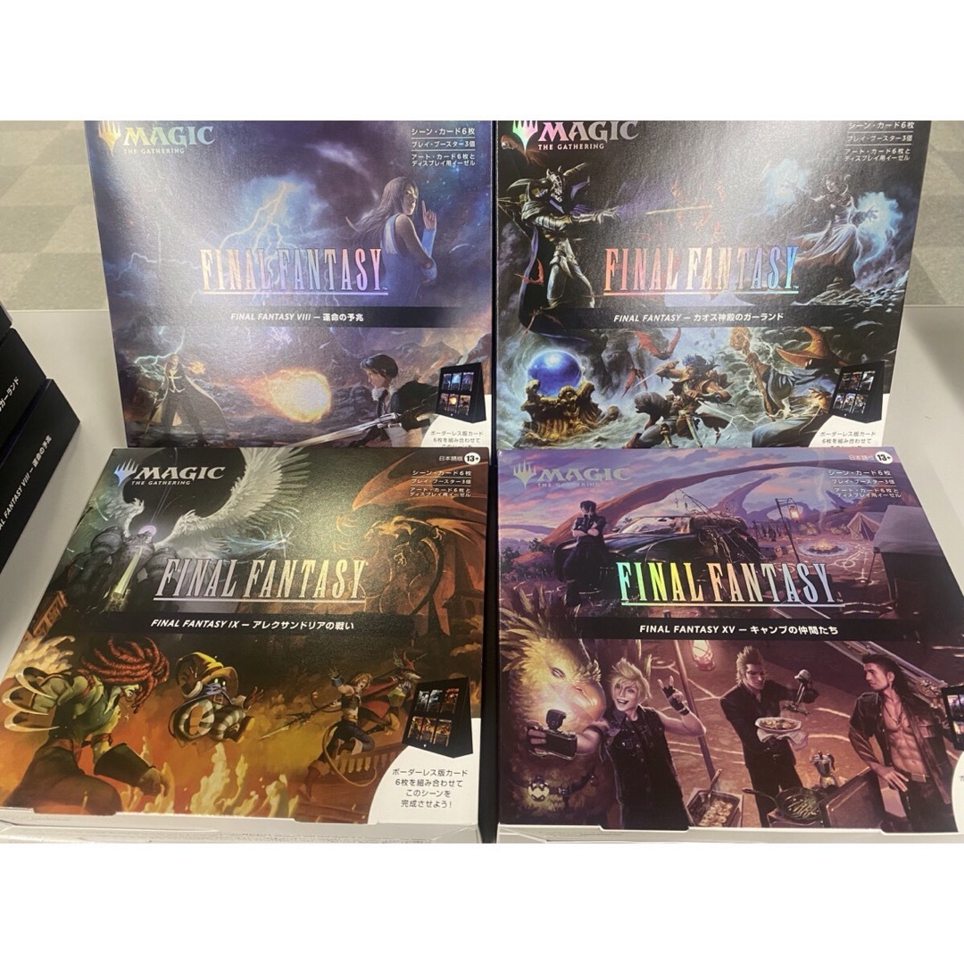 MTG 未開封 日本語版 FF シーン・ボックス 4種入り 1カートン MTG 未