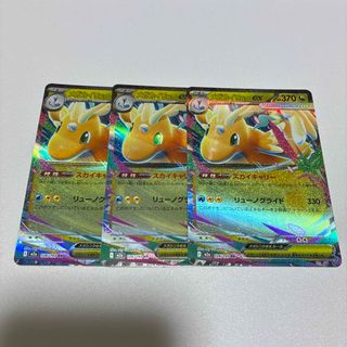 ポケモン - ゴース ゴースト LL❻ ロストリンク ポケモンカードの通販