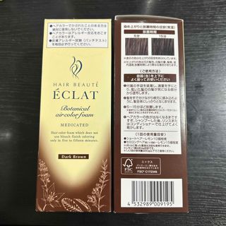 クイーンズヘナ クイーンズレッド2袋③の通販 by mikakojunjun's shop