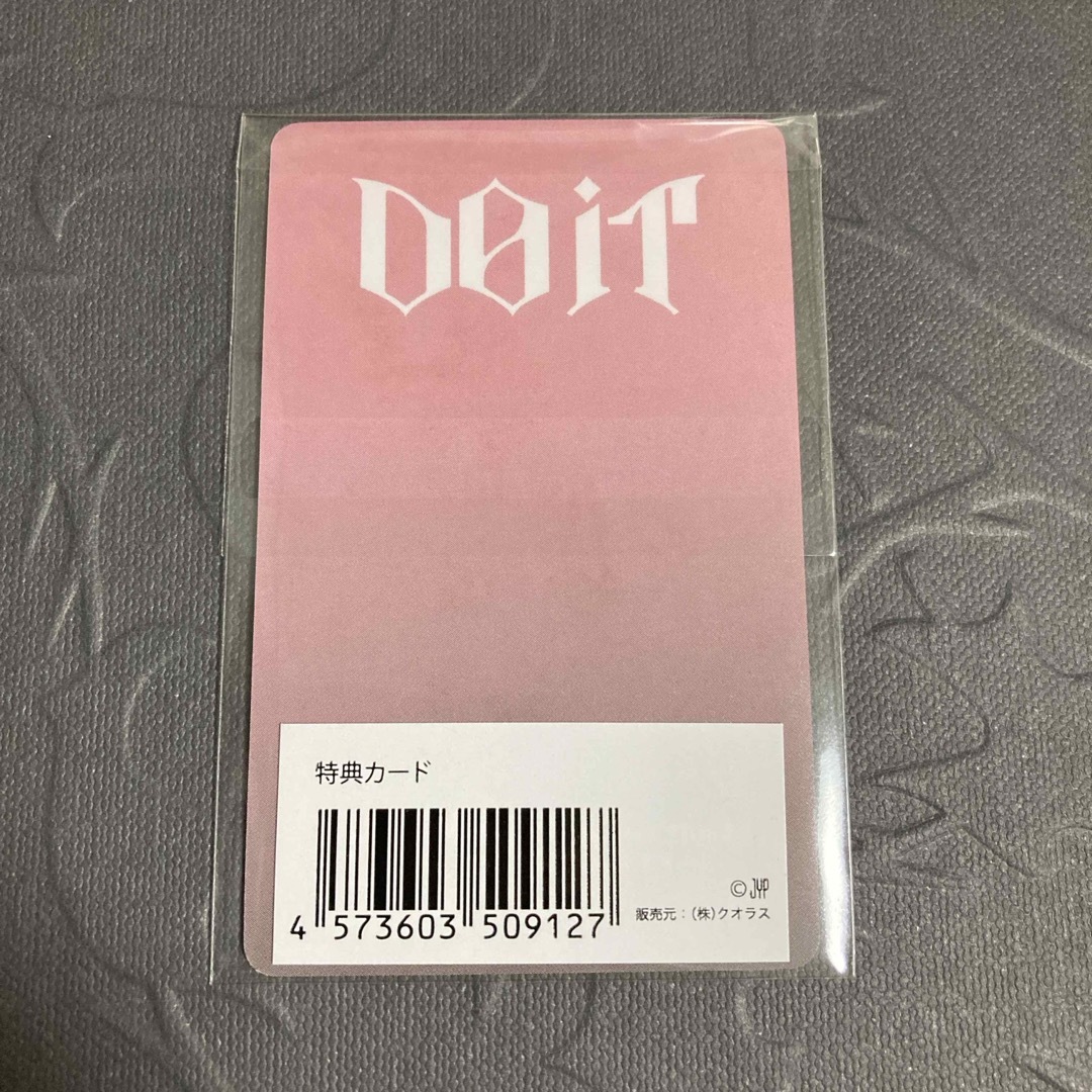 Stray Kids - Stray Kids DO IT ヒョンジン JYP JAPAN 特典カードの