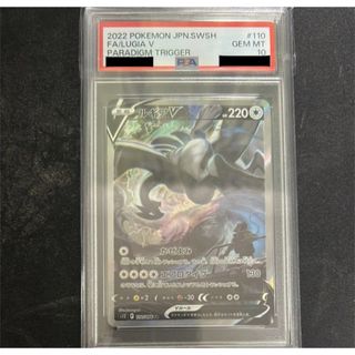 SA ルギアVのフリマアイテム一覧