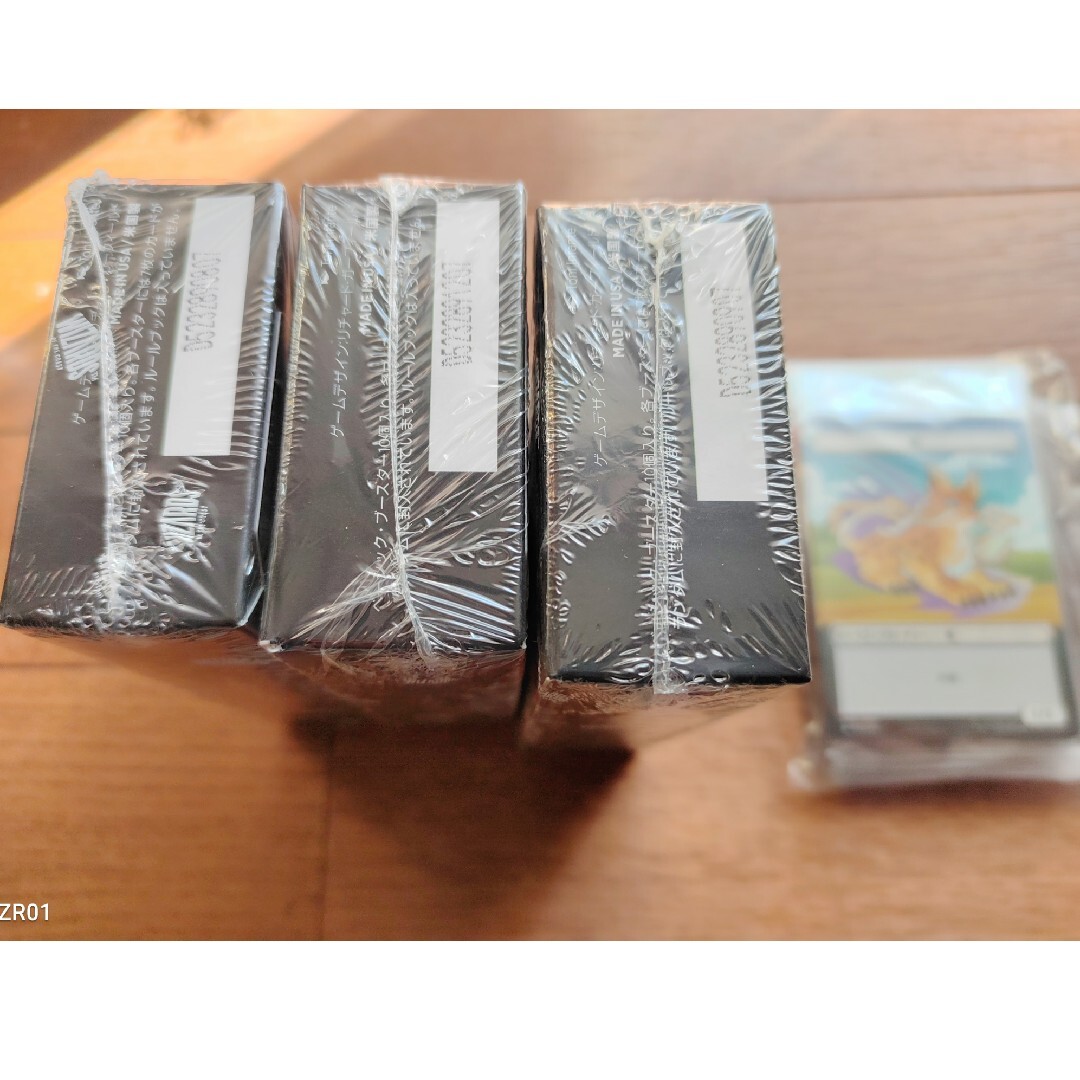 マジック：ザ・ギャザリング - 特典付マジック：ザ・ギャザリング