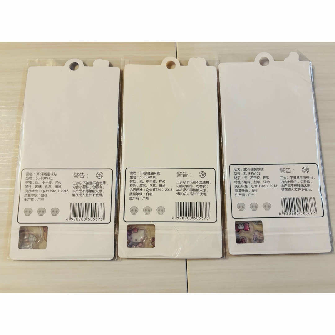 サンリオ - 【最終値下げ‼️】ラブブシール の通販 by model｜サンリオ