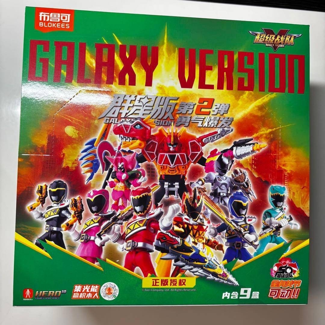 Blokees スーパー戦隊 キョウリュウジャー プラ 第2弾 9個入の通販 by