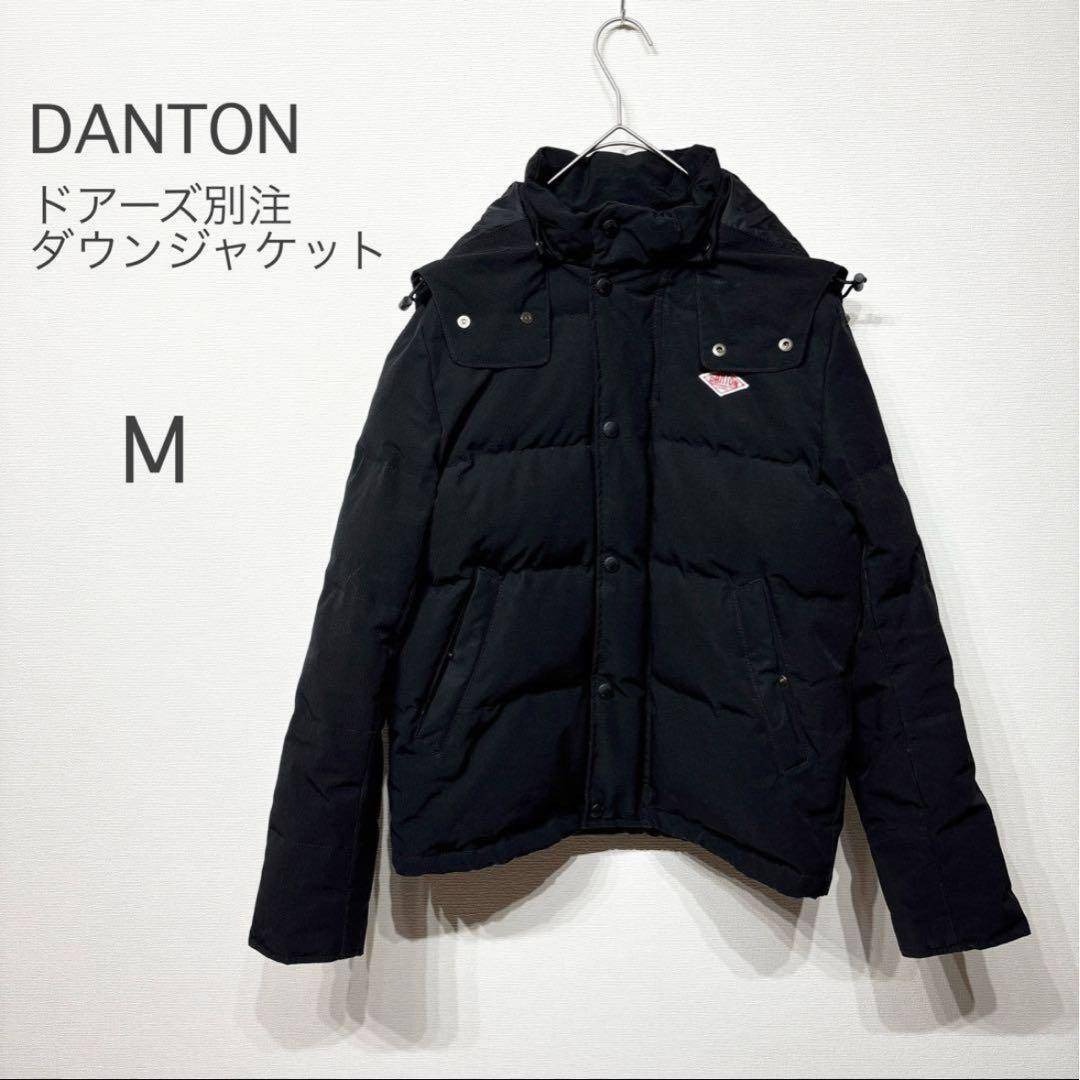 DANTON ブラック ダウンジャケット M - Danton（ダントン） ダウン