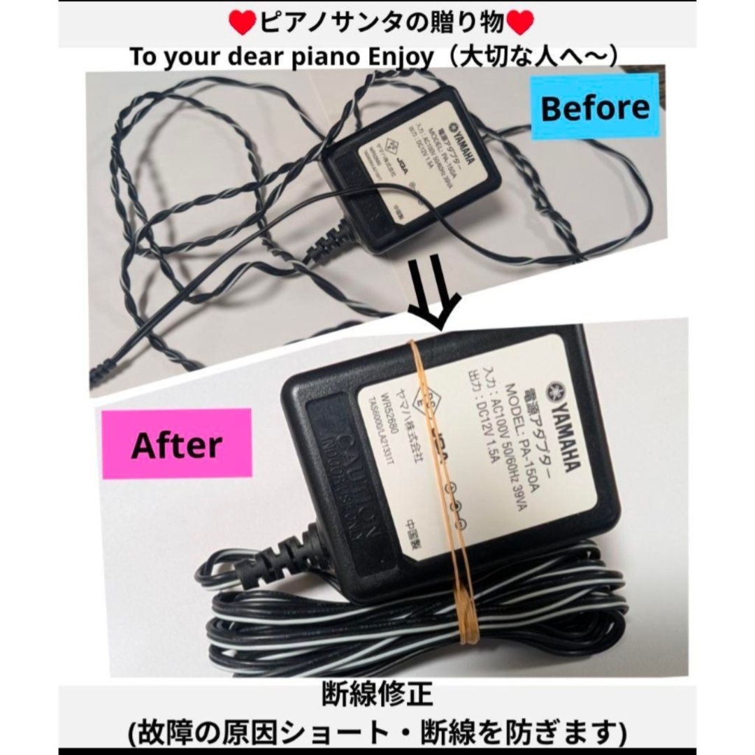 ヤマハ - 送料込み YAMAHA 電子ピアノ YDP-S30C 2007年製 激激美品の