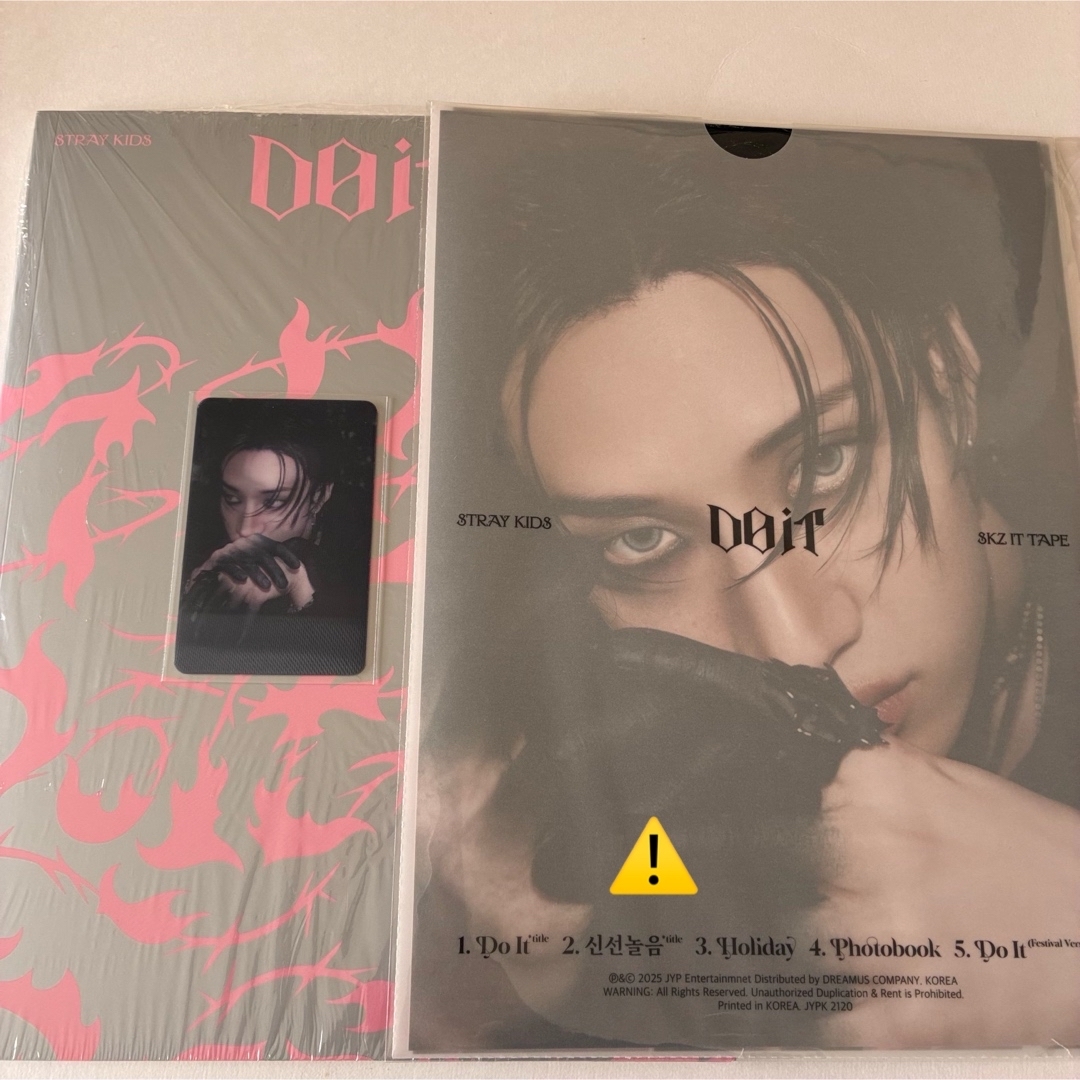 Stray Kids - straykids DO IT 開封済み バンチャン トレカ