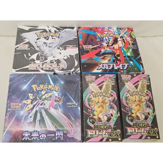 ポケカボックス安いのフリマアイテム一覧