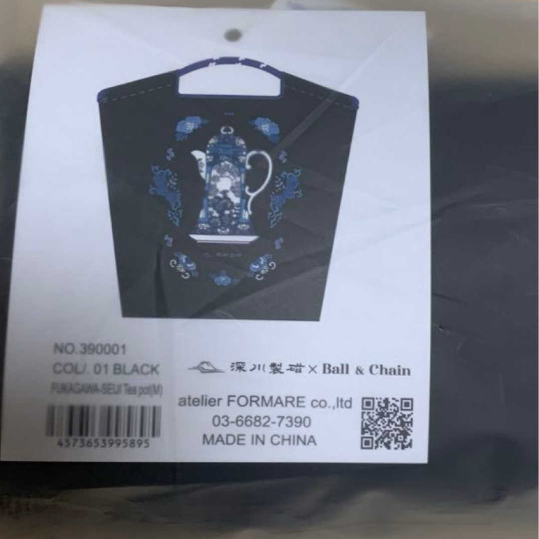 深川製磁 - Ball&Chain ボールアンドチェーン x 深川製磁 ティーポット